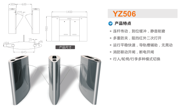 安溪县翼闸二号