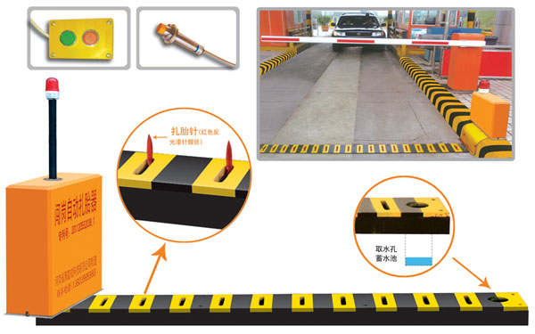 安溪县V5 嵌入式闯岗自动扎胎器（阻车器）